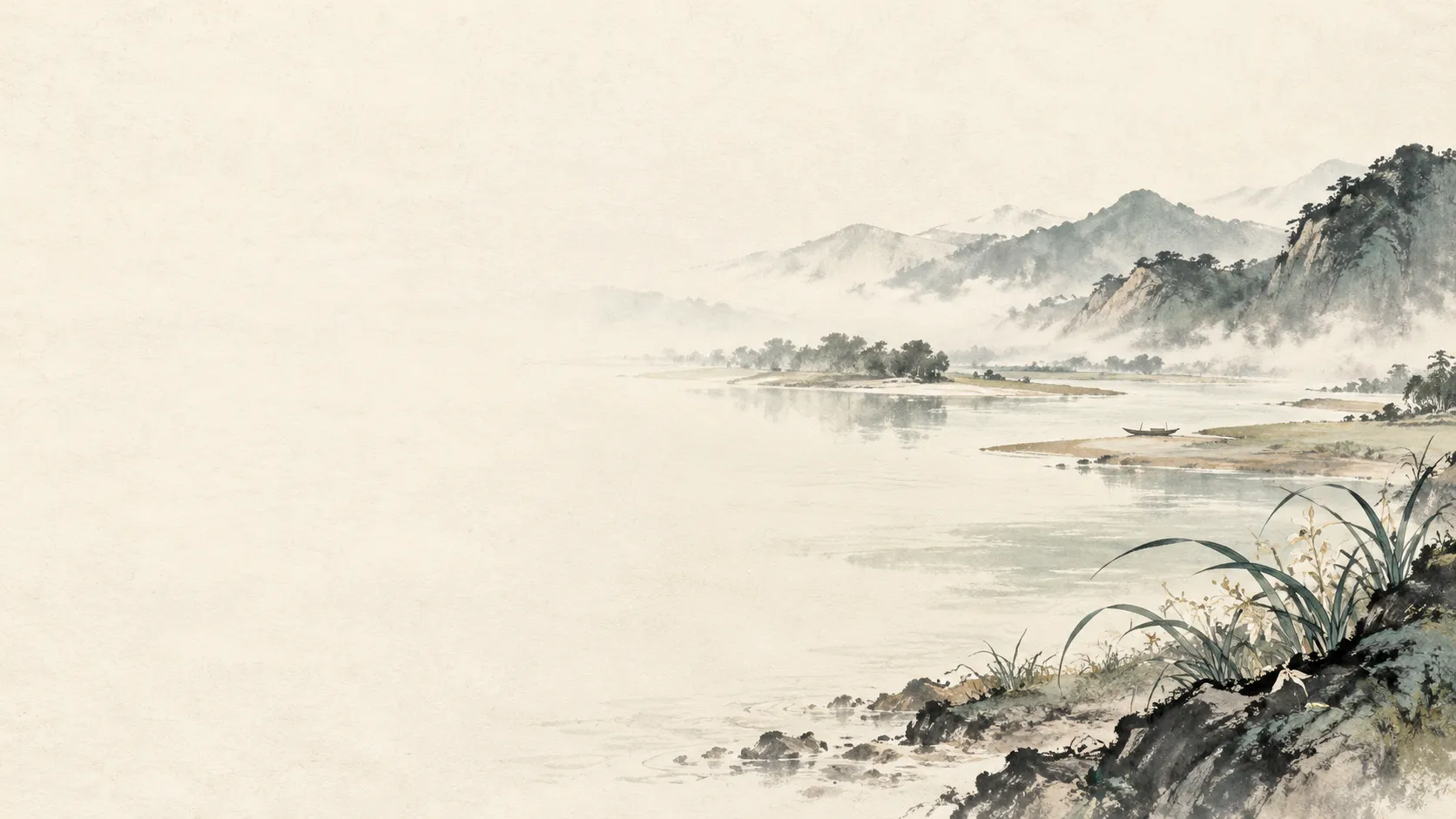 屈原篇的当代山水水墨意象